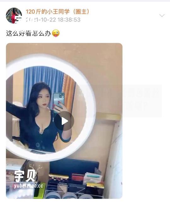 120斤的小王同学 微密圈 - 120斤的小王同学最新黑色蕾丝照片,真是让人哦,是要想些啥呢?