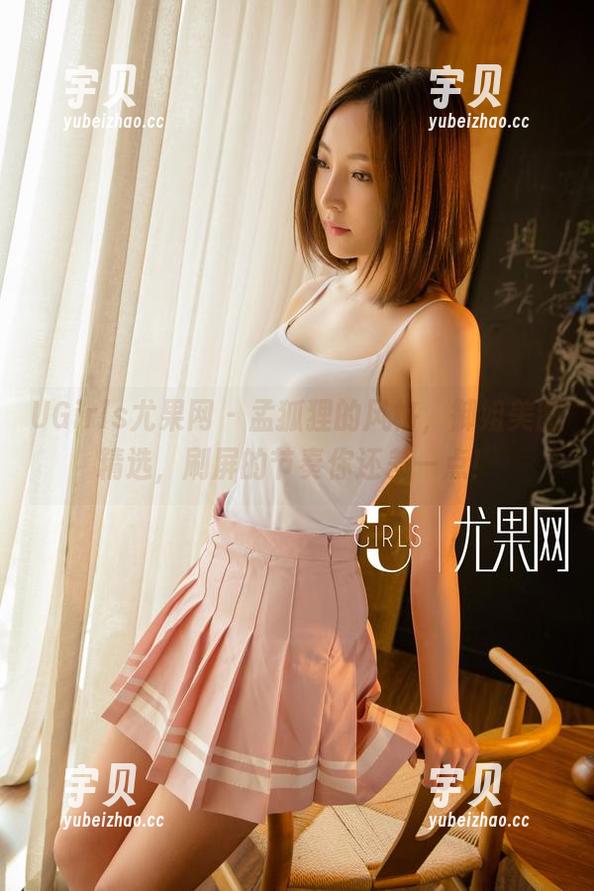 UGirls尤果网 - 孟狐狸的风格，御姐美图精选，刷屏的节奏你还差一点！