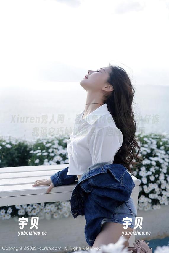 Xiuren秀人网 - 星小兔Meetu的牛仔裤：我说它巧妙地避免了尴尬的原图