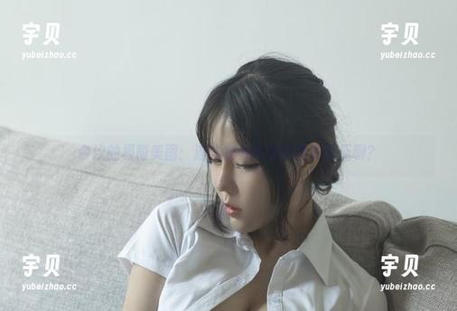 今汐的极简美图：连体衣为何如此精彩而无聊？