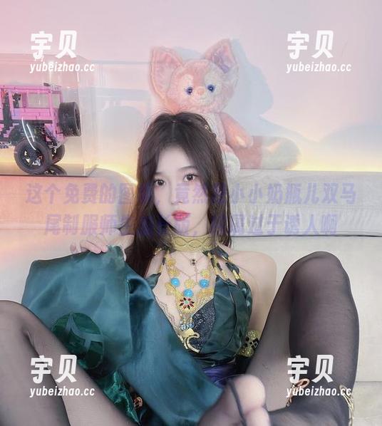小小奶瓶儿 这个免费的图集,竟然是小小奶瓶儿双马尾制服师生加长版,纯属过于诱人啊