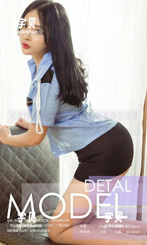 尤果网-米妮 尤果网 - 米妮的美腿写真:就算你在沙发上也能感受到她的存在