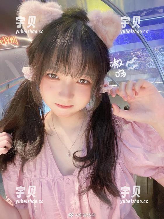 图库精选：炸酱沐沐和她的‘黑太子’槽点探讨