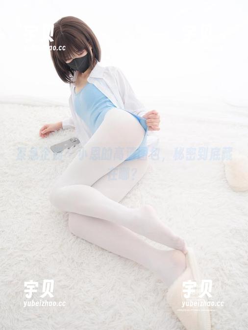 紧急企划 - 小恩的高清图包，秘密到底藏在哪？