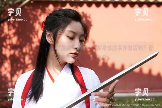 蜜桃社 - 这个冰露的体操服作品集，是跟身体的某种对话吗？看了这些资源，内心很复杂。