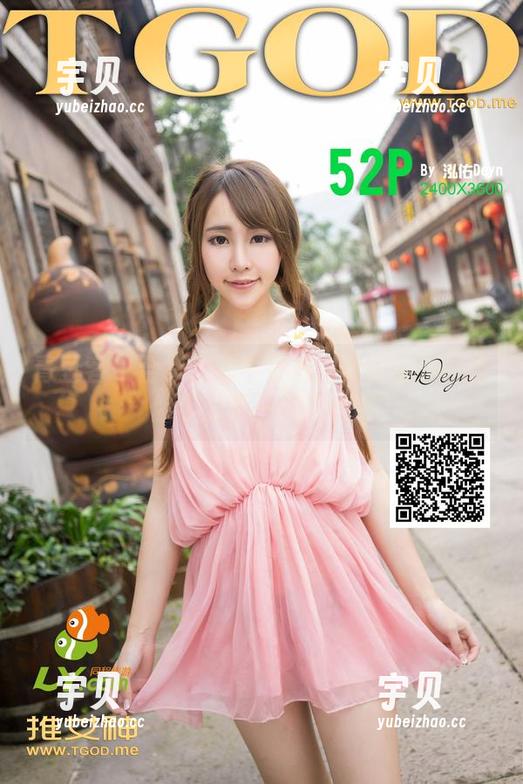 青豆客 - 合集里的牛仔裤：欧阳妮娜娜教你穿出不一样的味道